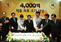 '세븐럭' 운영 GKL 매출 4,000억 달성