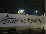 '승기야, 너 콘서트 하니' 독특한 홍보 '눈길'