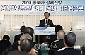 통일부 장관, "北, 핵포기..6자회담 복귀해야"