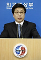 외교부 현안 브리핑