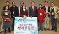 브랜드委, 해외 블로거 시상식