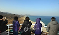 금강산 관광 언제 재개되나