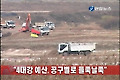 이시종 "4대강 예산, 공구별로 들쭉날쭉"