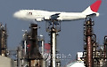 Japan Airlines