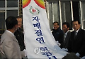 국민권익위-관현리 자매결연