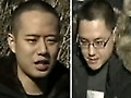 천정명-노유민, 27일 동반전역