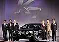 [포토] 드디어 공개된 기아 'K7'