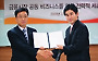 한국신용정보－한국MS BI 업무제휴