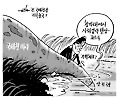 11월 25일 한겨레 그림판