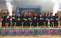 화난 혁신도시주민 “수정 반대” 연대