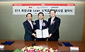 [브리핑] 한국수자원공사, 제2롯데월드 수온차 냉난방 시설 外