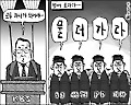 [한국만평] 11월 25일