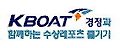 〈스포츠칸〉물을 벗삼아 사계를 즐긴다