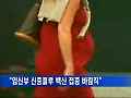 "임신부, 신종플루 백신 접종 바람직"