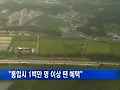 "통합시 1백만 명 이상 땐 혜택"