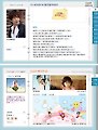 ‘하이킥’ 해리 가상미니홈피 “다 내꺼야! 이 빵꾸똥꾸야’ 폭소