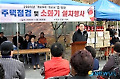 '주택점검과 소화기 설치해드립니다'