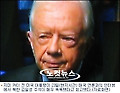 지미 카터 "김일성, 매우 똑똑했다"