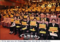 민주연대 "박준영 지사·박광태 시장, 해당행위"