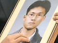 "아들의 넋 기리려"…'정진화 장학금' 아시나요?