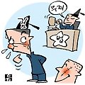 법원 깐깐한 판결에 검찰 ‘속앓이’