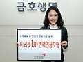 [금융신상품] ‘무배당 리셋UP 연금보험’ 출시 외