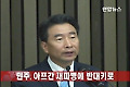 민주, 아프간 재파병에 반대키로