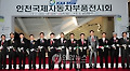 송도 인천국제자동차부품展 개막