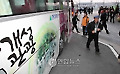 조건식 "개성관광, 금강산보다 빨리 재개 가능"