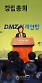 "남북 접경지, 교류협력지구 개발해야"(종합)