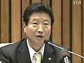 TF팀 구성 vs 장관 해임건의안