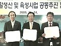 [경북] 경북대 등과 승용말 생산 공동협약