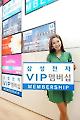 삼성 가전 `VIP멤버에게 3년간 무상서비스`