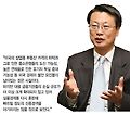 LG경제연구원 오문석 경제연구실장