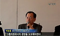 포스코그룹, 에너지효율화 사업구도 확보