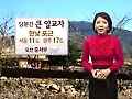 얇게 여러 겹 껴입으세요!…당분간 큰 일교차
