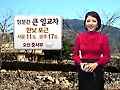 내일 오전중 중서부 약한 비…당분간 큰 일교차