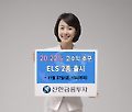 신한투자, 삼성-LG電 기초자산 ELS 등 2종 출시