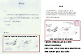 동방신기 셋·SM 이전투구, 그룹 해체 가속화