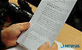 기자회견문 낭독하는 김기태 철도노조위원장