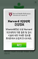 건강포탈 비타민MD, SK텔레콤 티스토어에 하버드의대 컨텐트 어플리케이션 제공