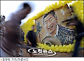 盧 유고집 "노동 유연성 수용이 패착"