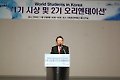 [동영상]온라인 대한민국!, 글로벌 메신저 2기 선발