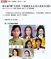 中포털 "이혜원, 한국의 성형실력 보여줘"