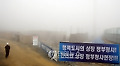 '행정부처 세종시 이전' 전면백지화 가닥