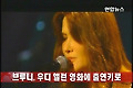 브루니, 우디 앨런 영화에 출연키로