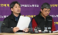 철도노조 26일 파업 돌입