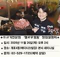 중저가 소고기전문점 헬로우깡통, 오감이 즐겁다