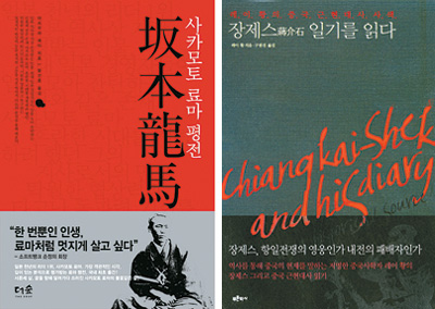 꿈을 품고 역사를 만든 두 남자