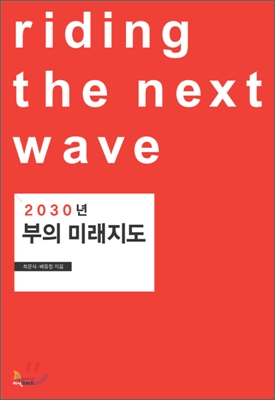 안락한 나를 위한 투자가 필요해